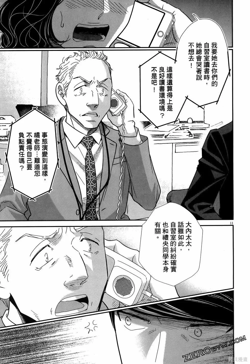 第10卷 第163页
