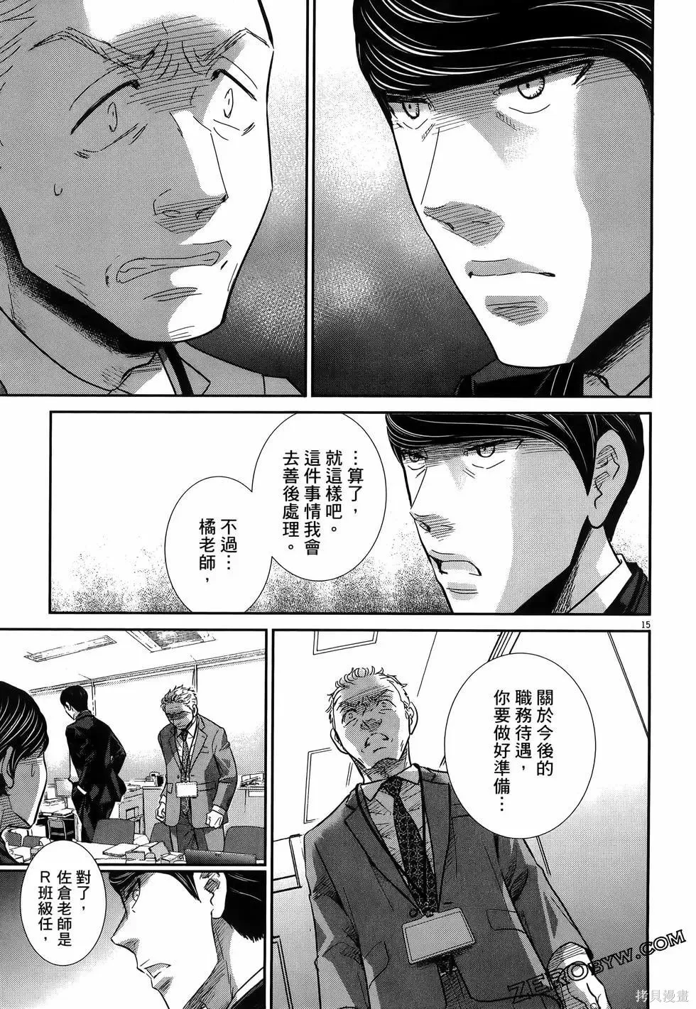 第10卷 第167页