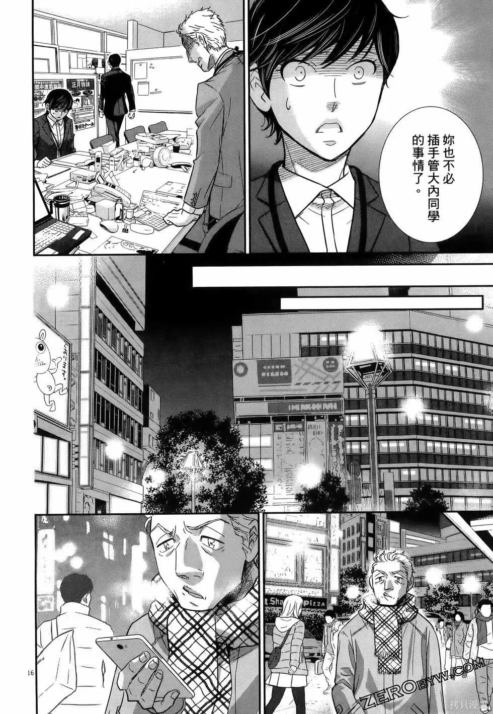第10卷 第168页