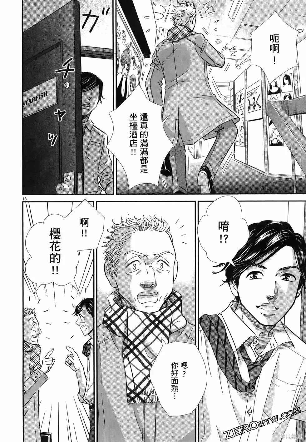 第10卷 第170页