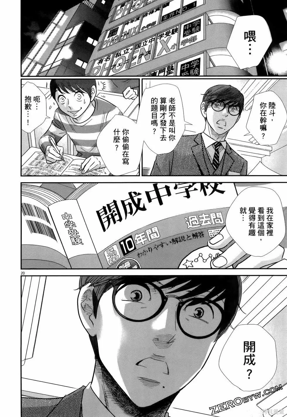 第10卷 第172页