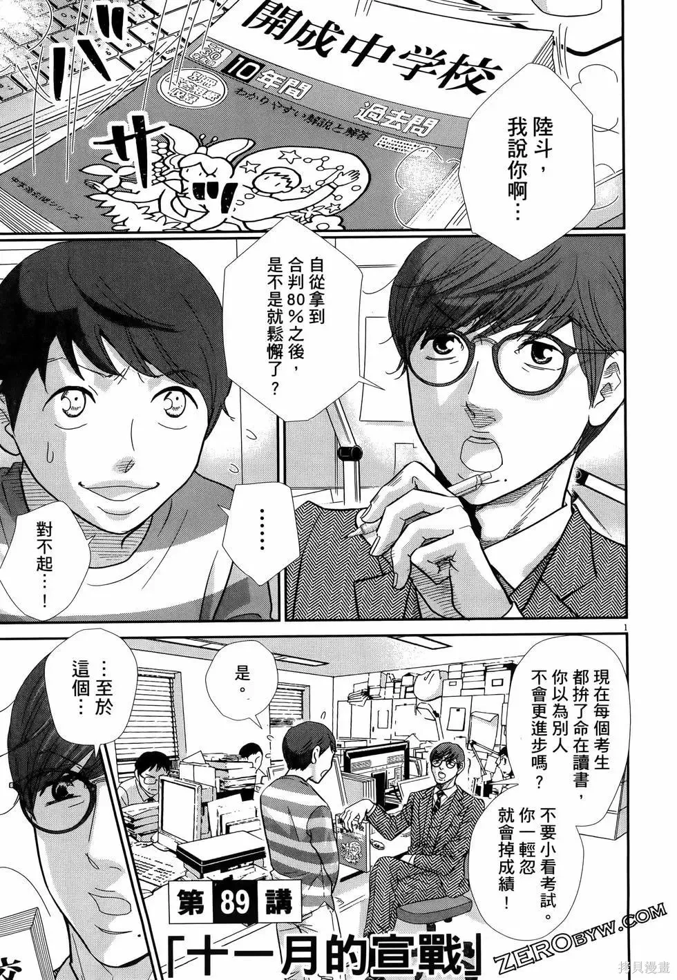 第10卷 第173页