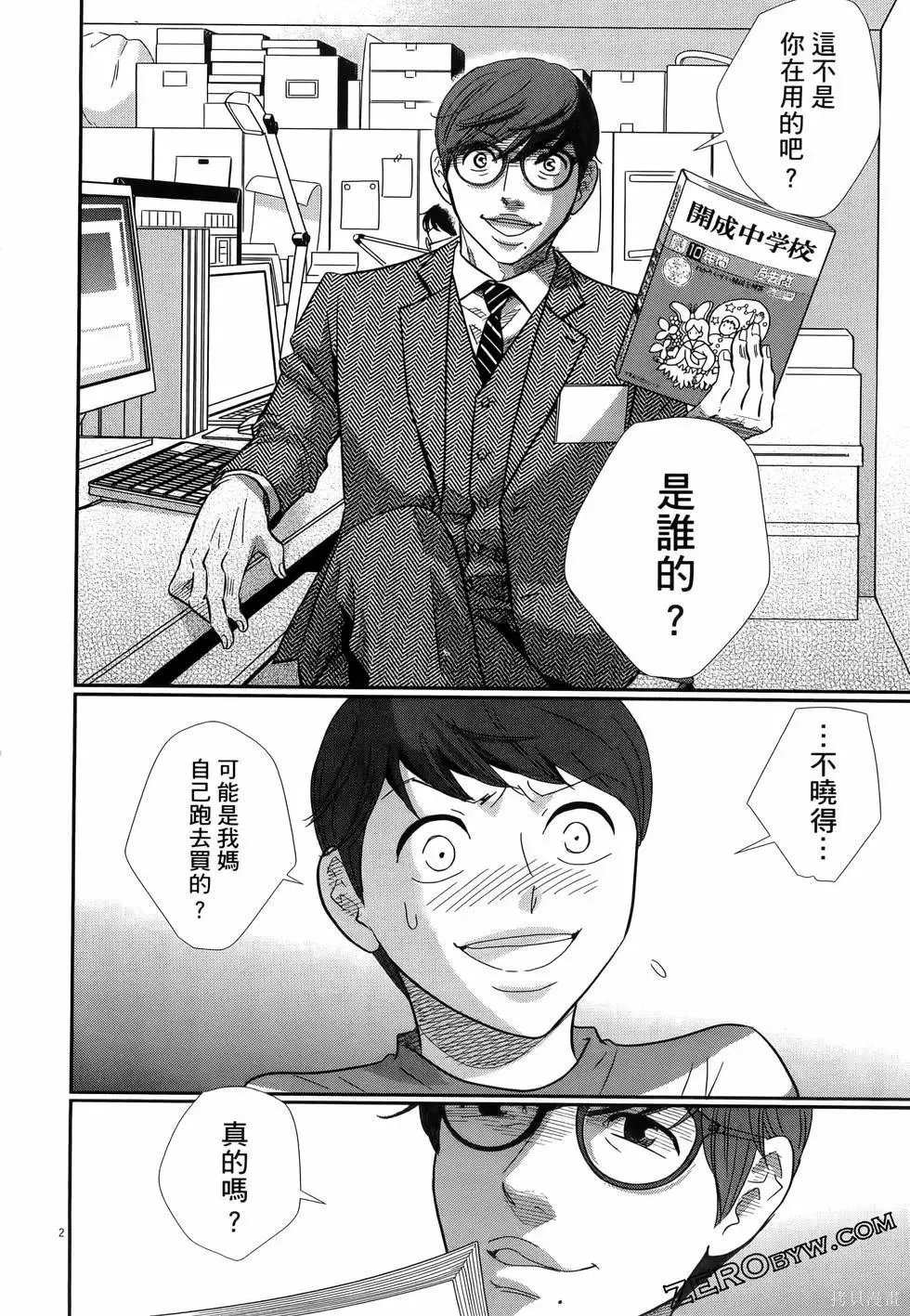 第10卷 第174页