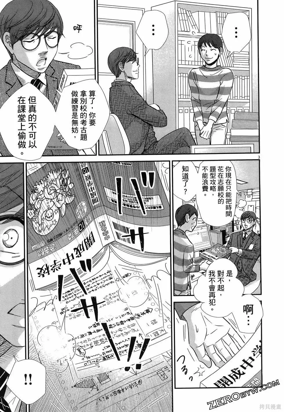 第10卷 第175页