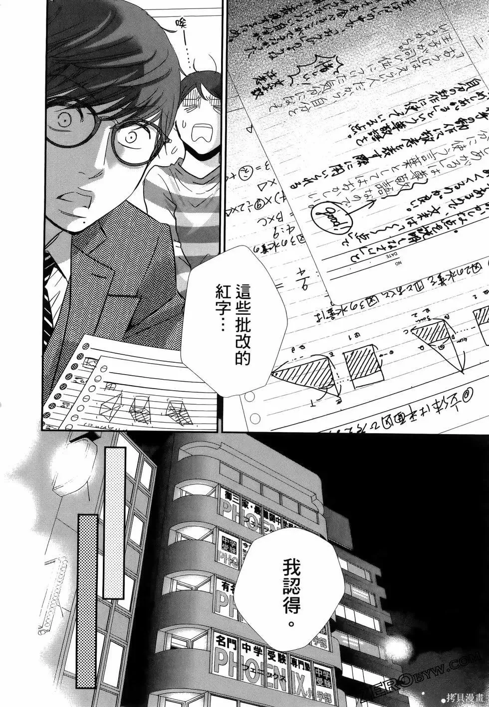 第10卷 第176页