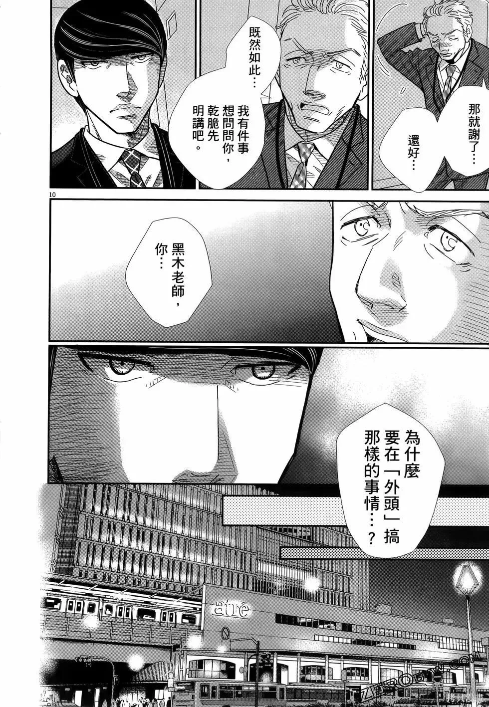 第10卷 第182页