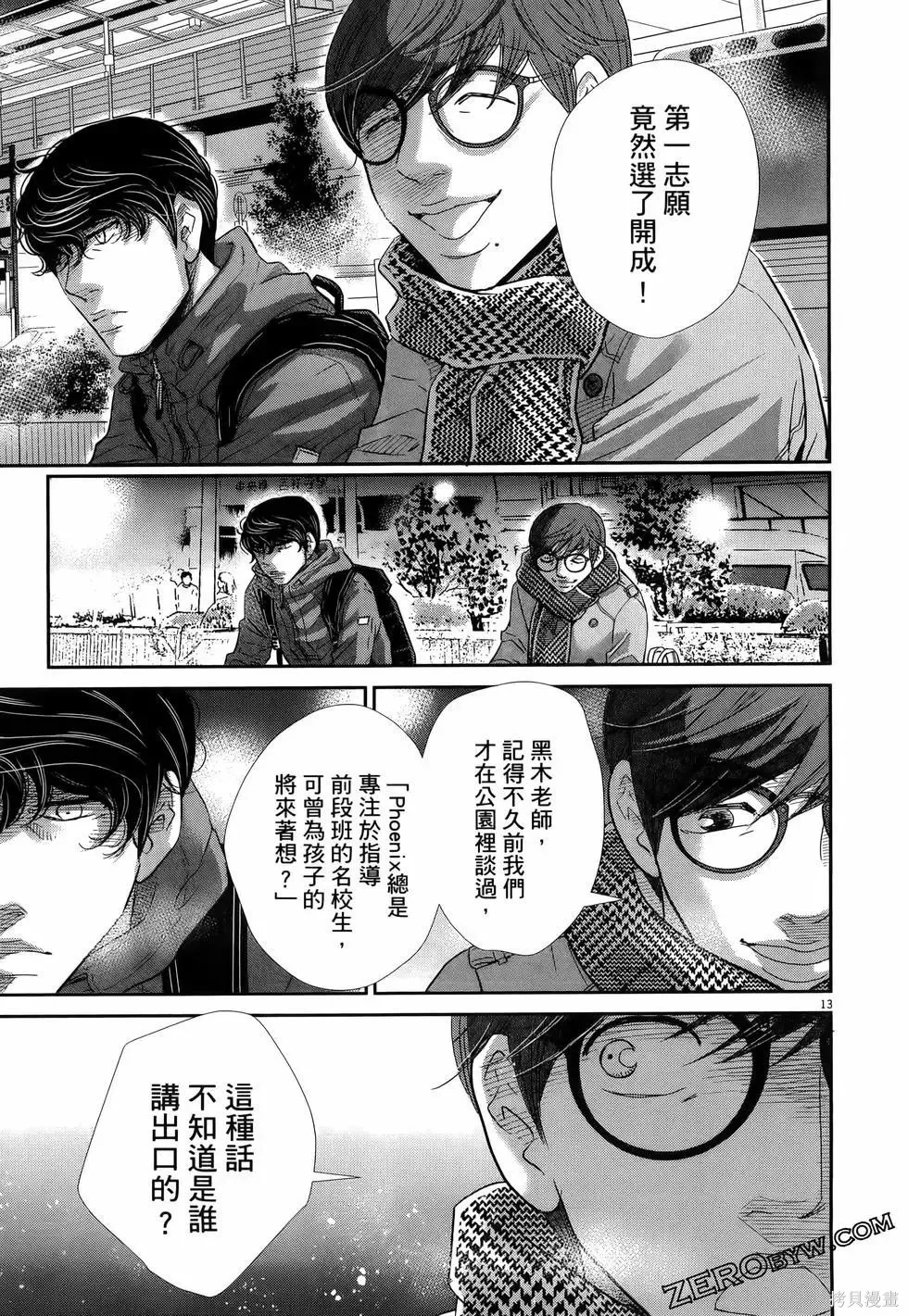 第10卷 第185页