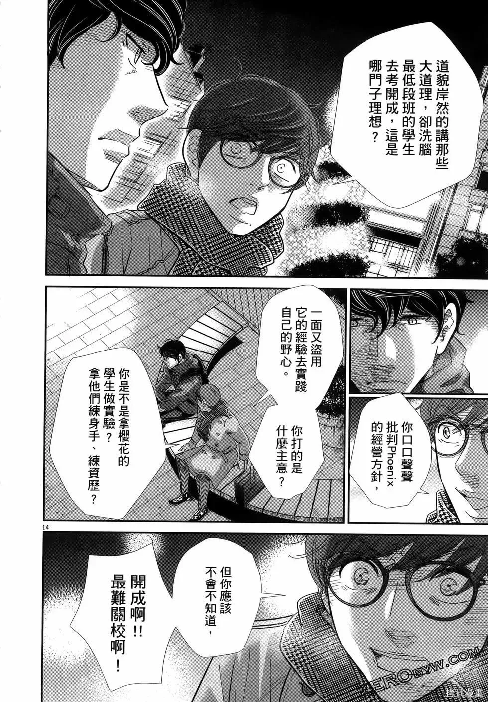 第10卷 第186页