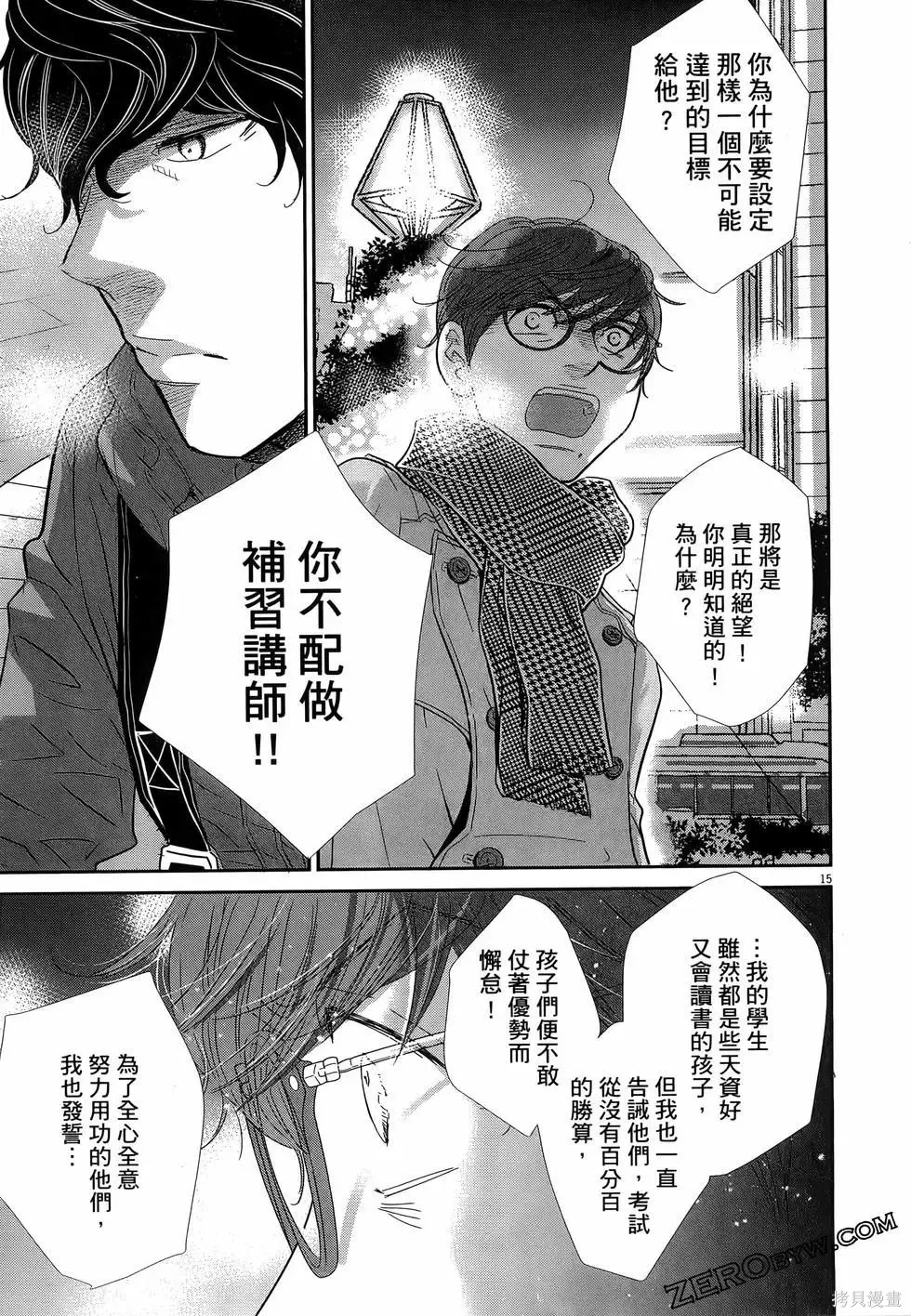 第10卷 第187页