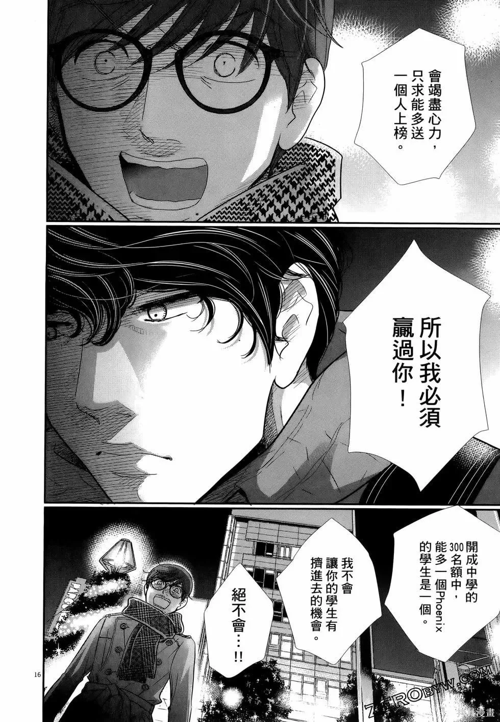 第10卷 第188页