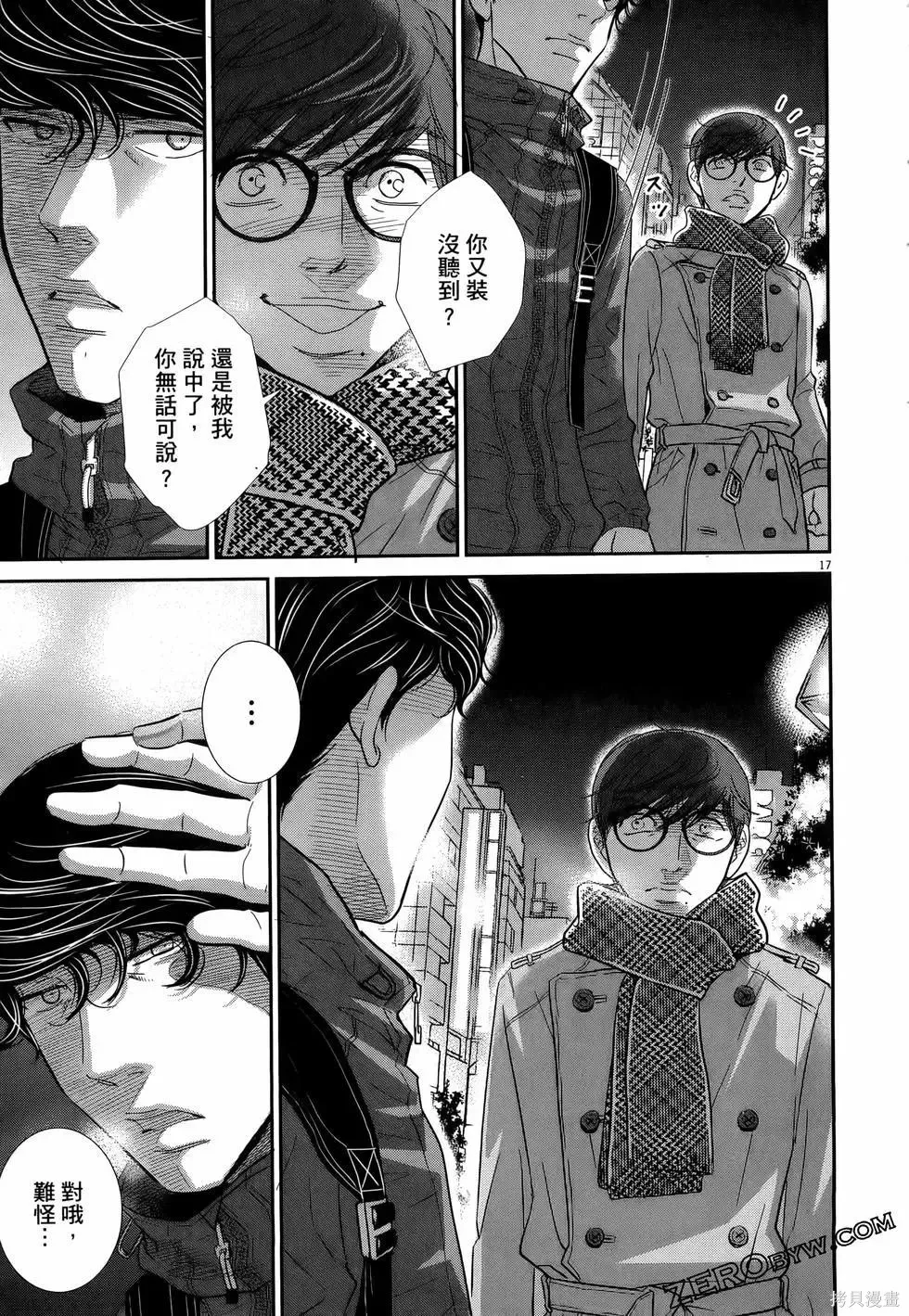 第10卷 第189页