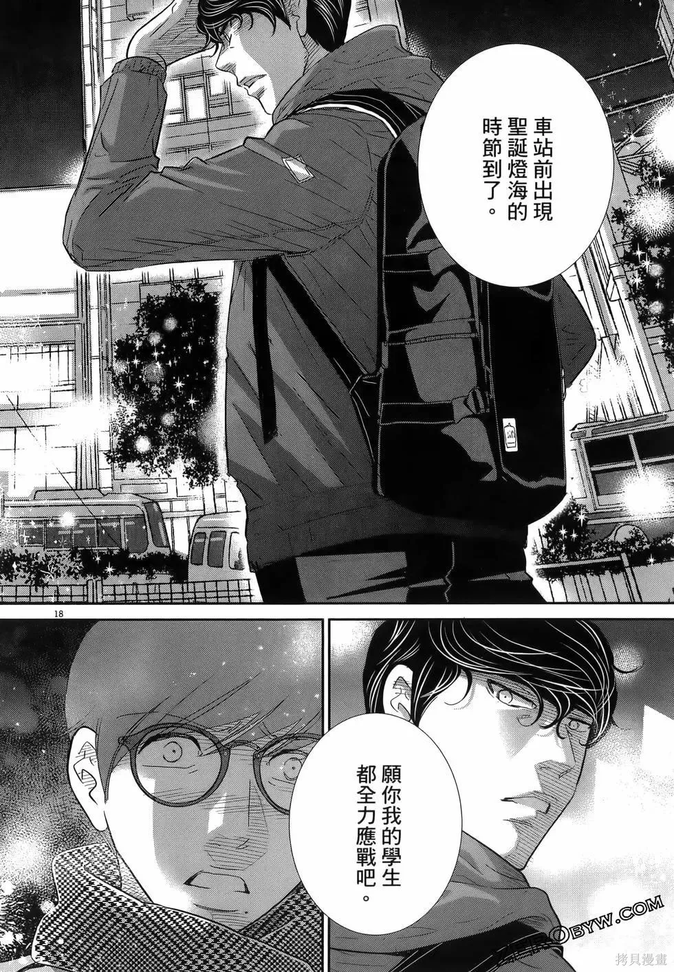 第10卷 第190页