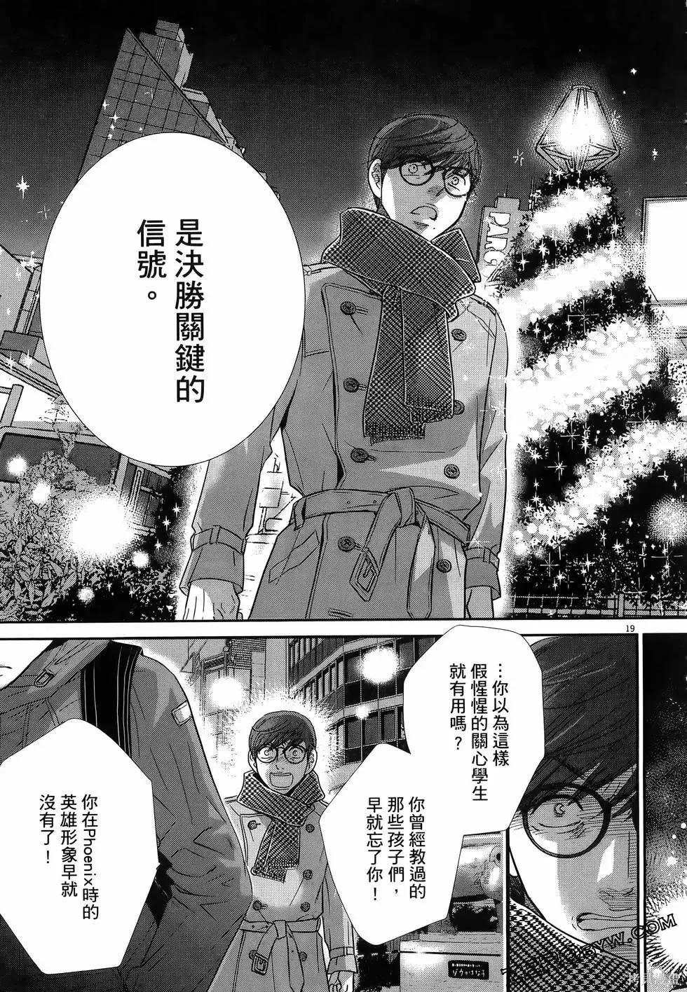 第10卷 第191页