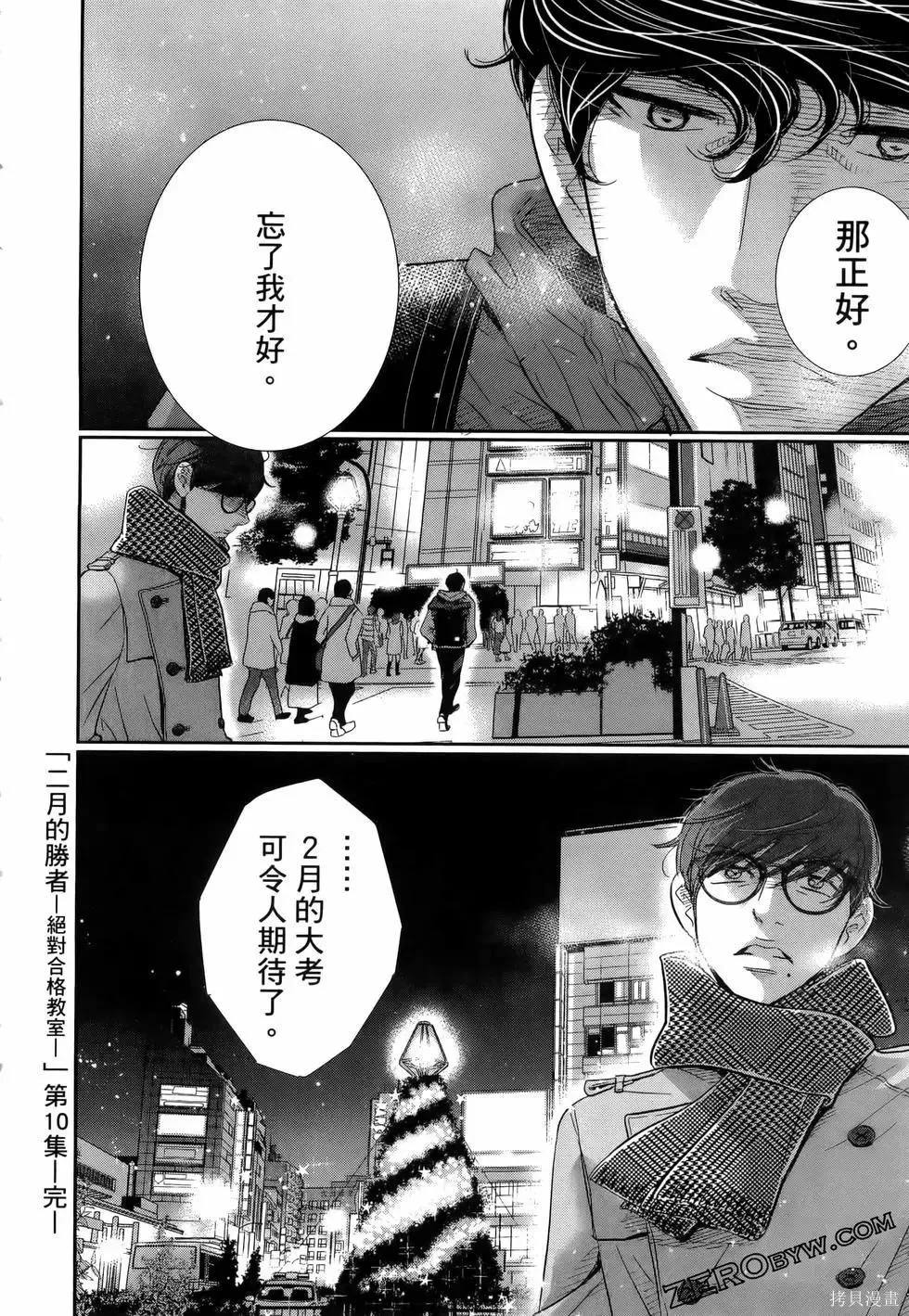 第10卷 第192页