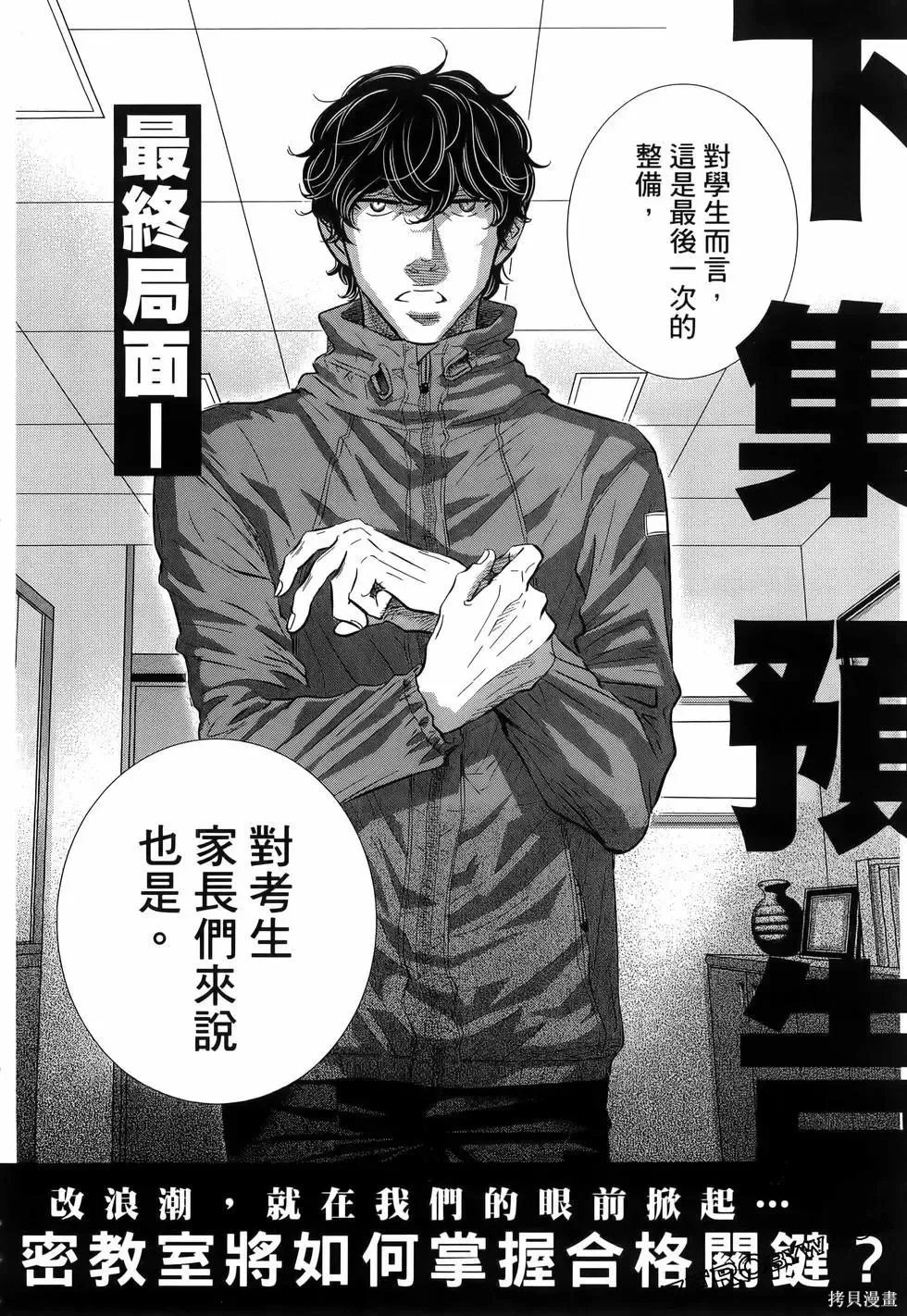 第10卷 第194页
