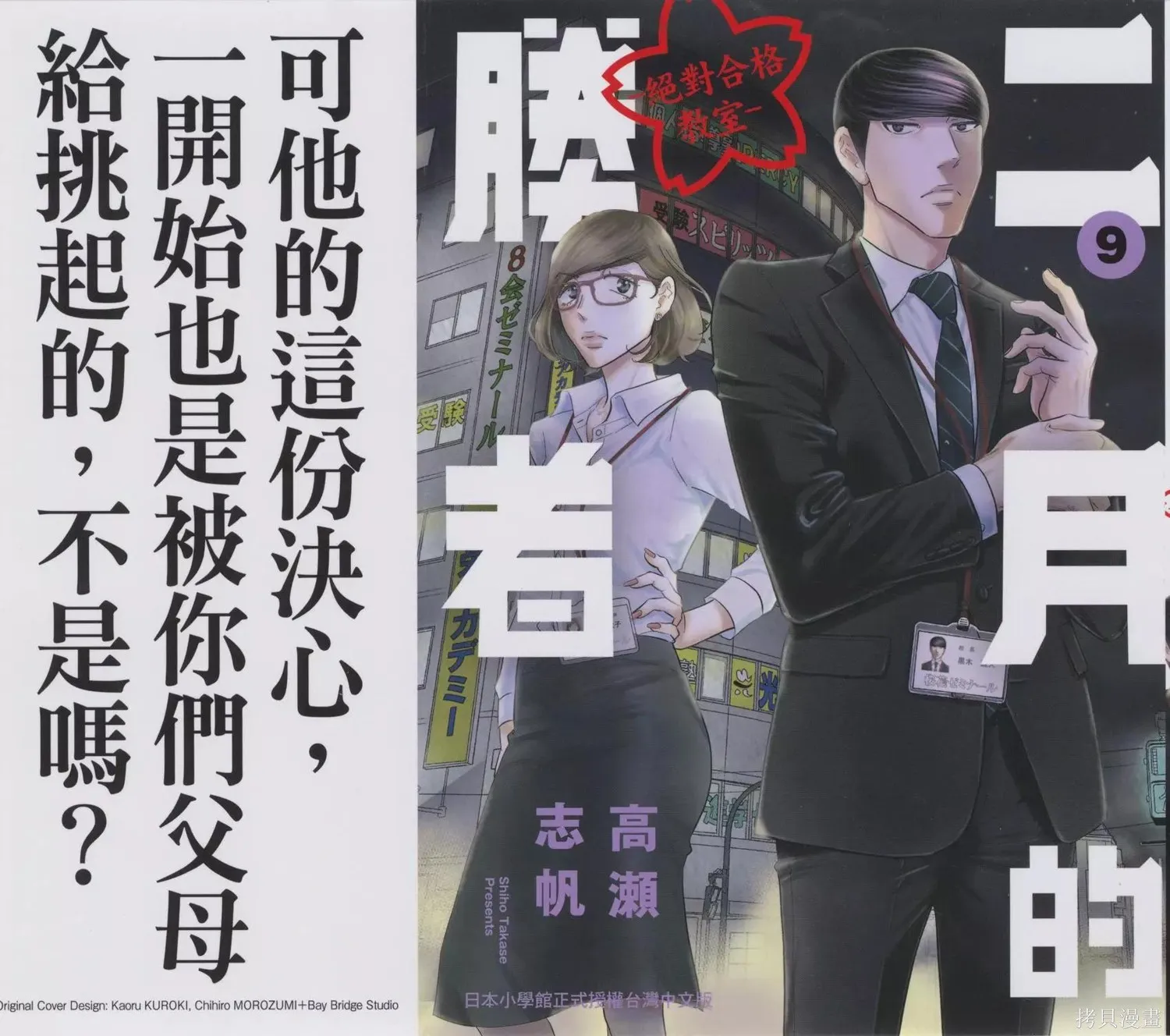 第09卷 第1页