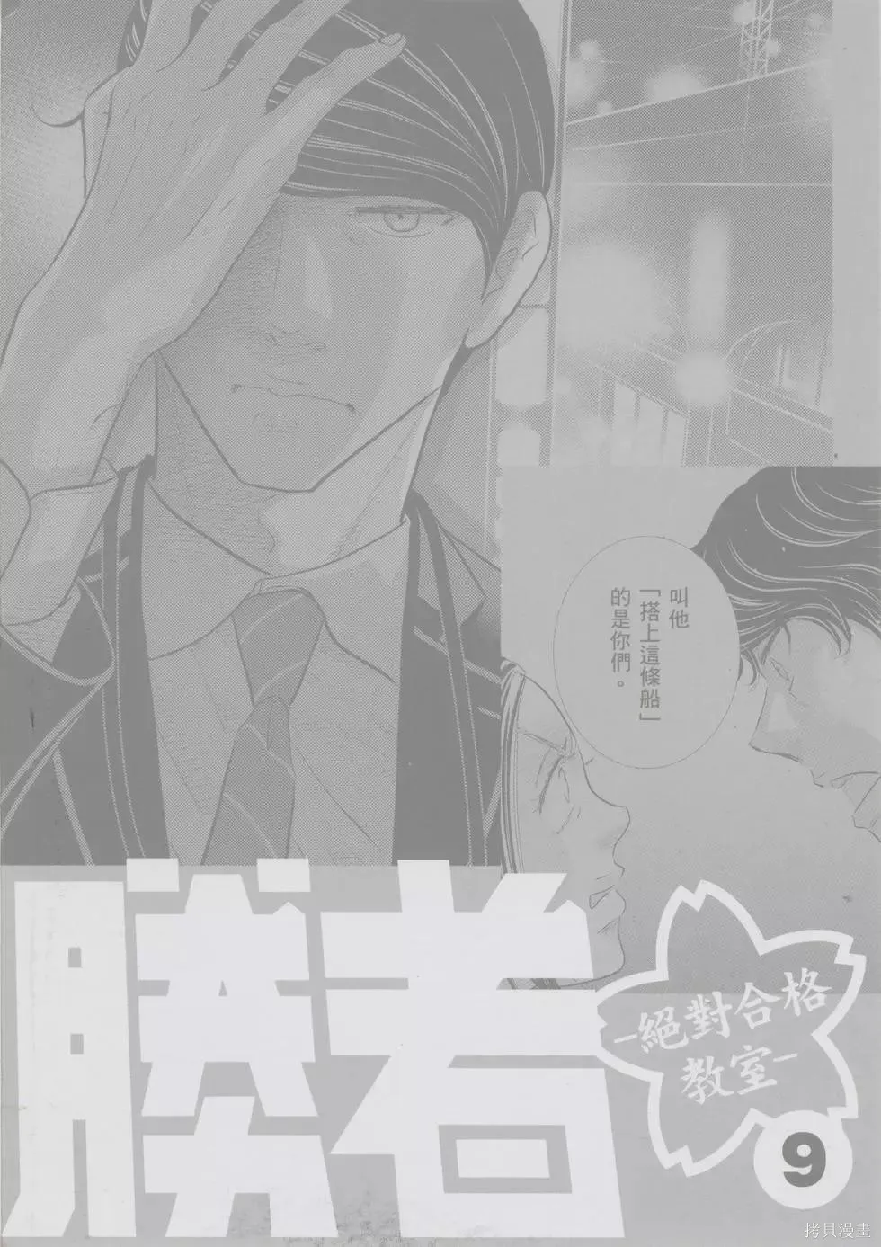 第09卷 第4页