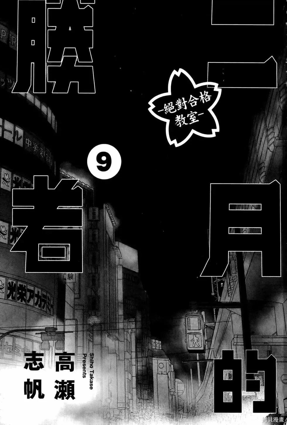 第09卷 第5页