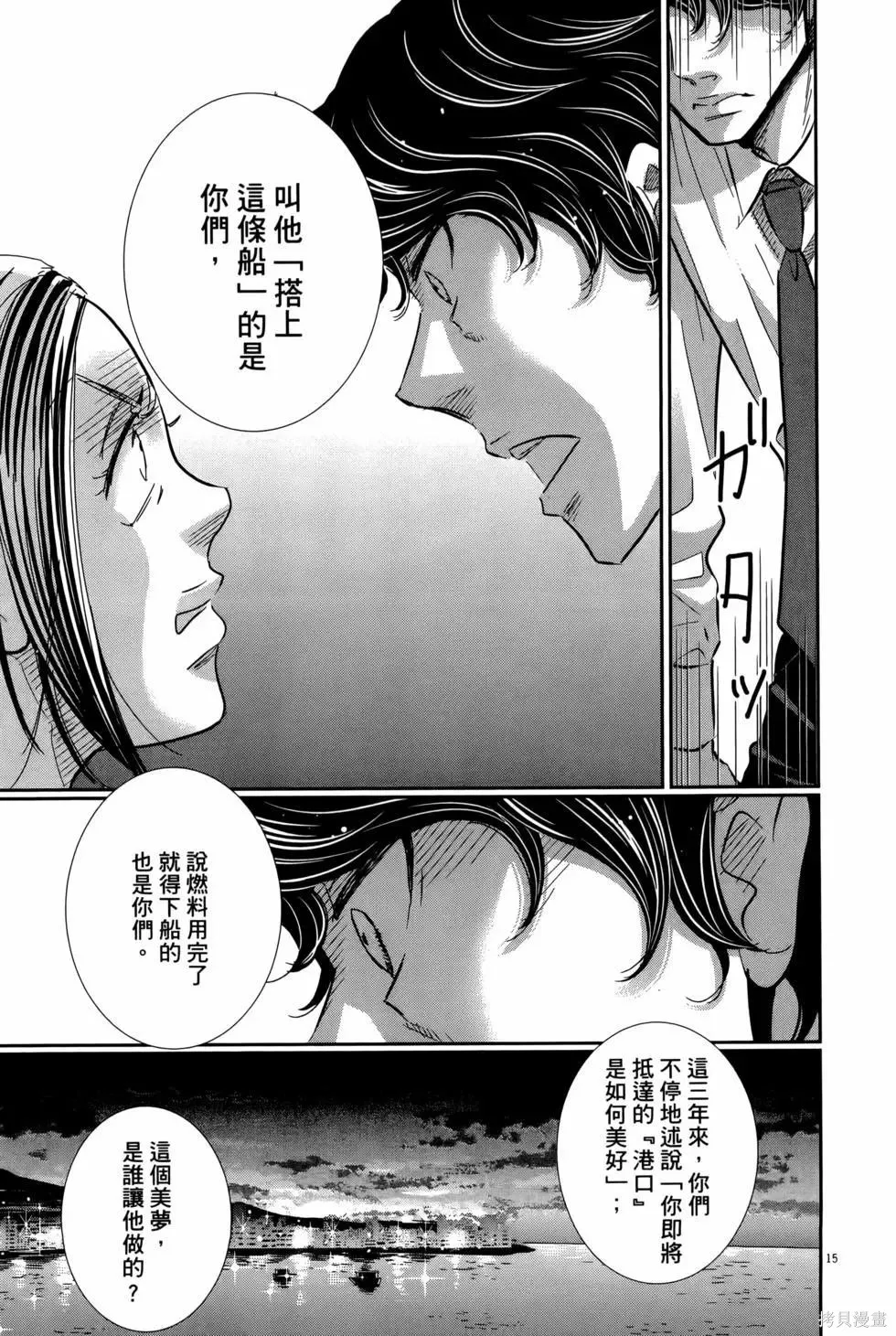 第09卷 第21页