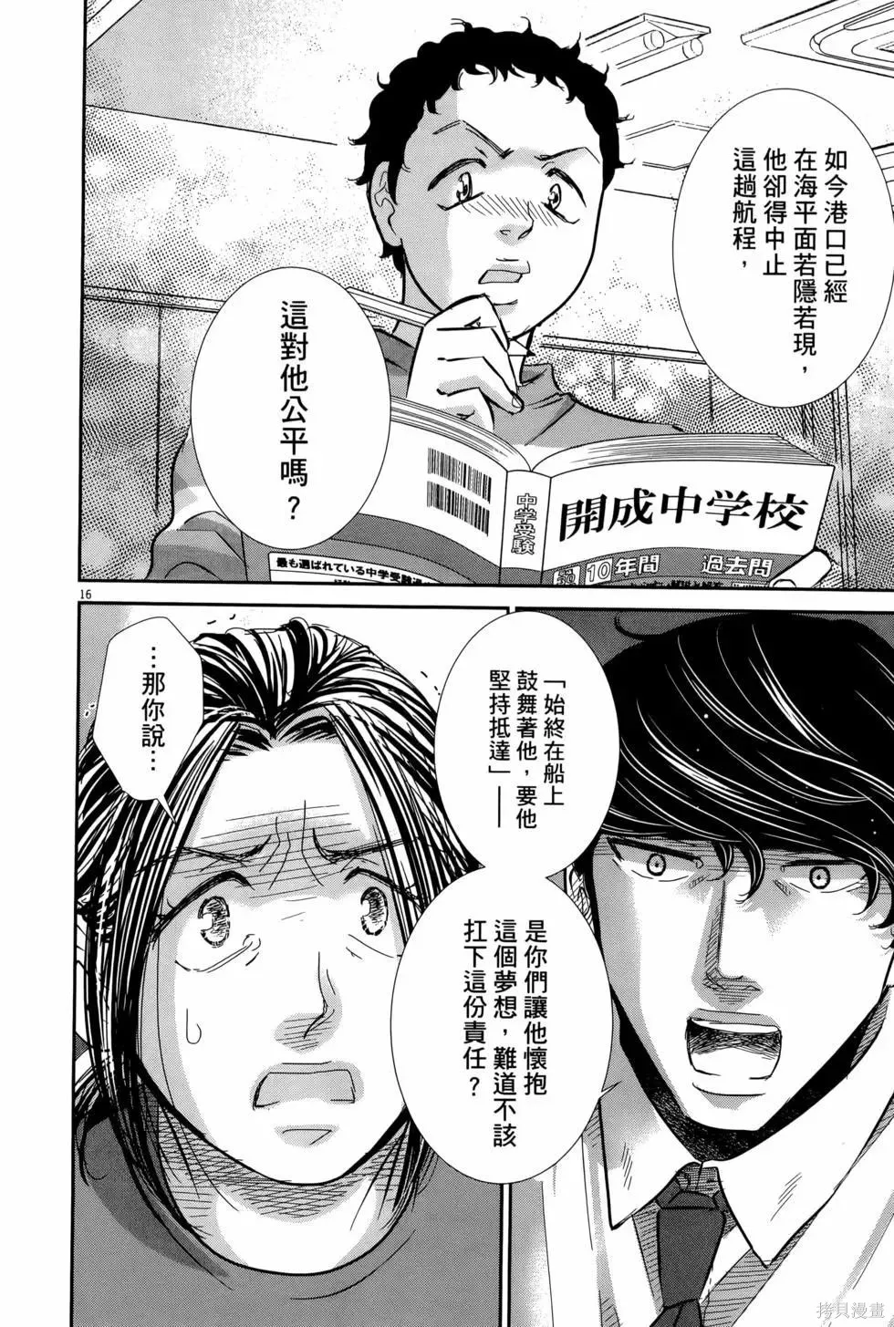 第09卷 第22页