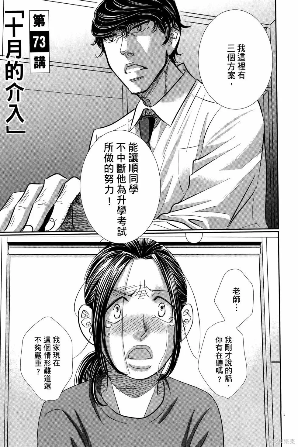 第09卷 第27页