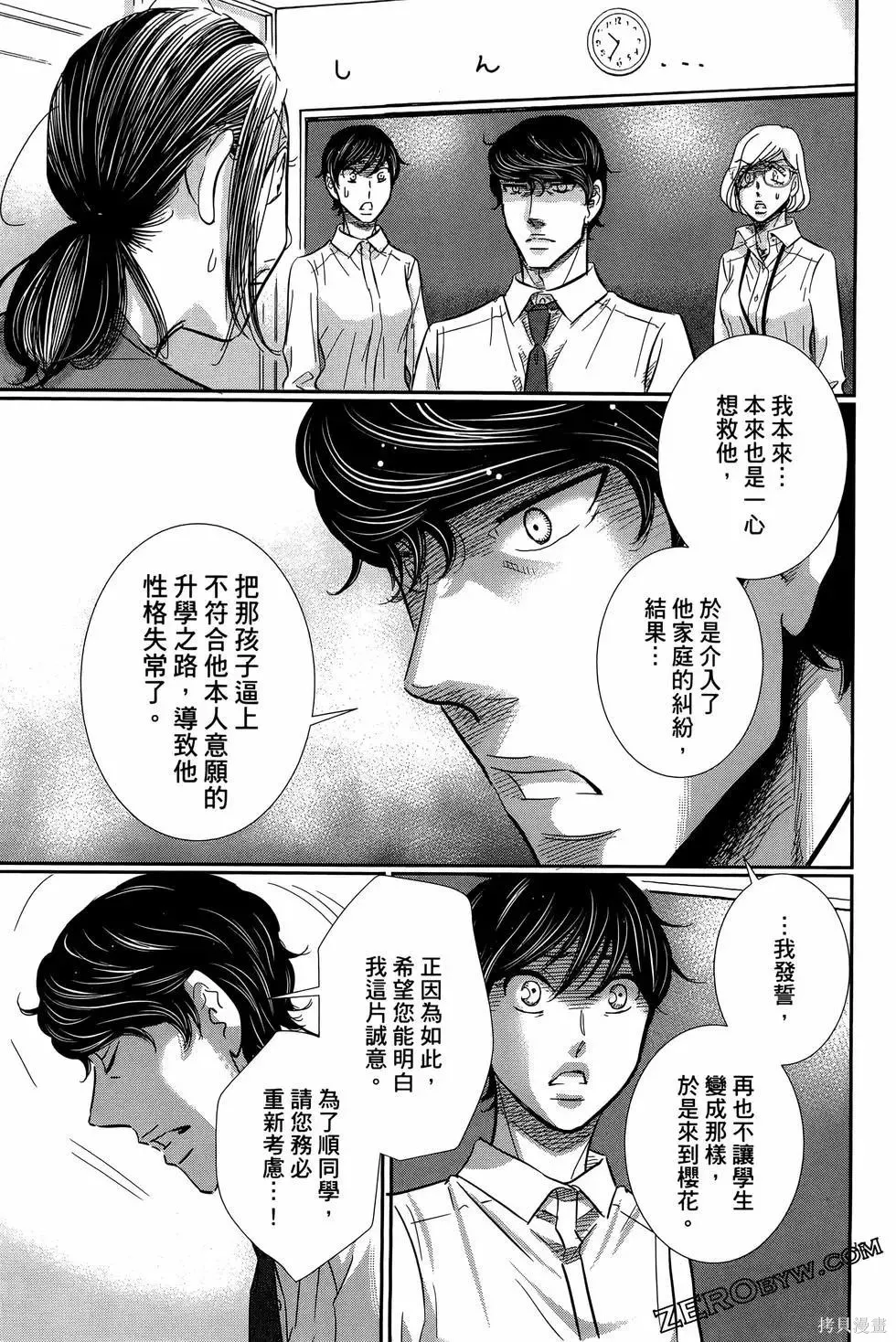 第09卷 第39页