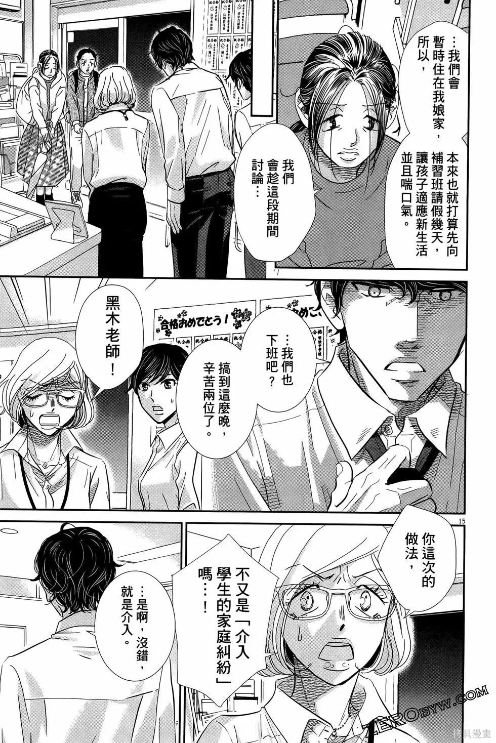 第09卷 第41页