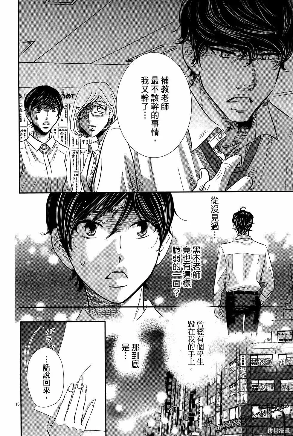 第09卷 第42页