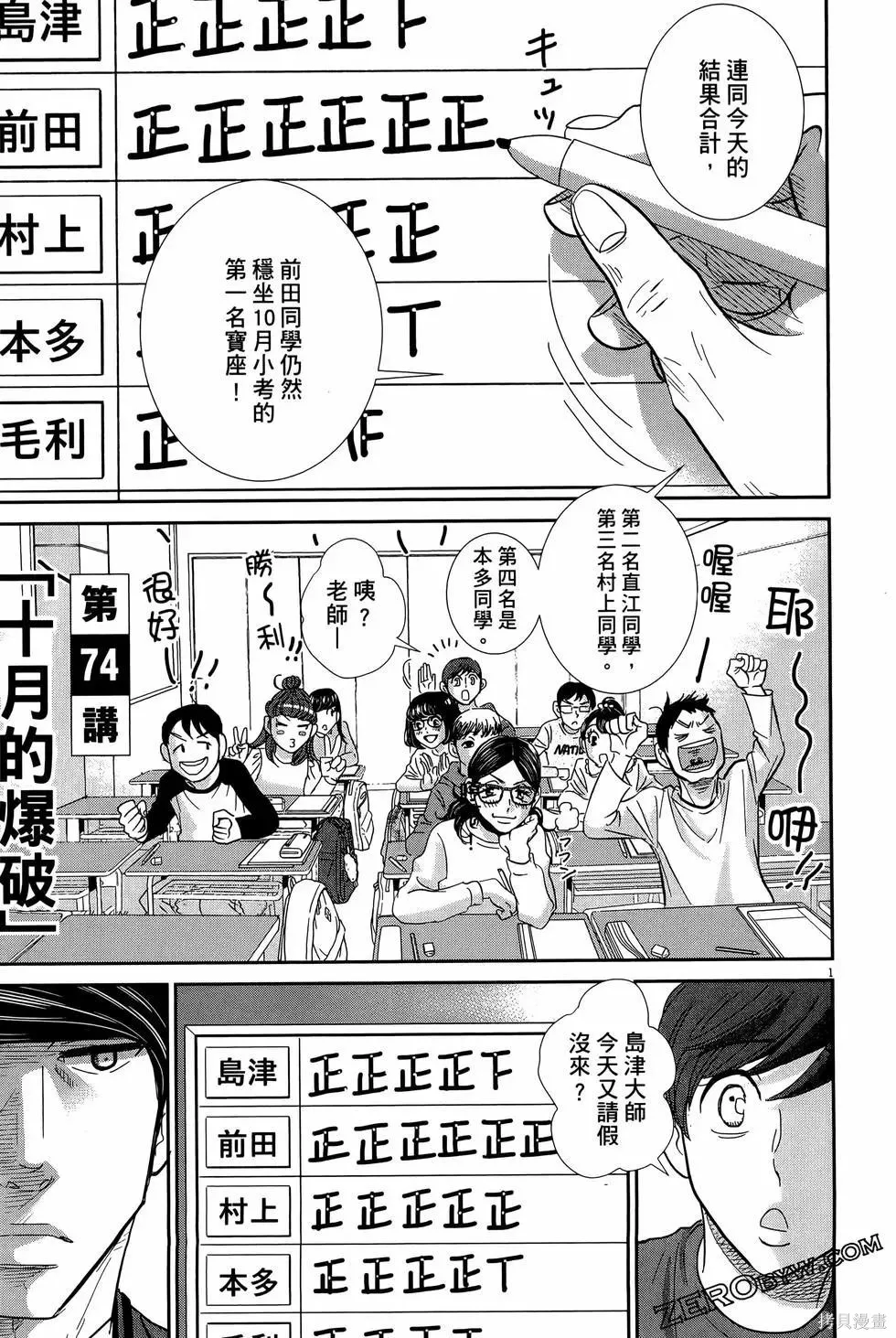 第09卷 第47页