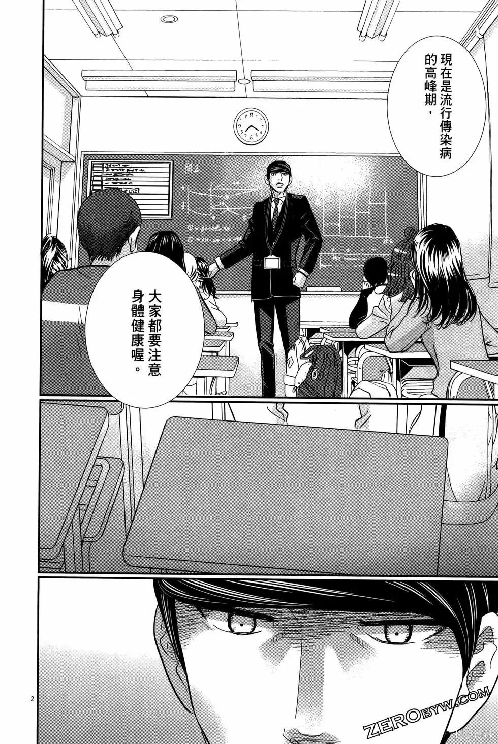 第09卷 第48页