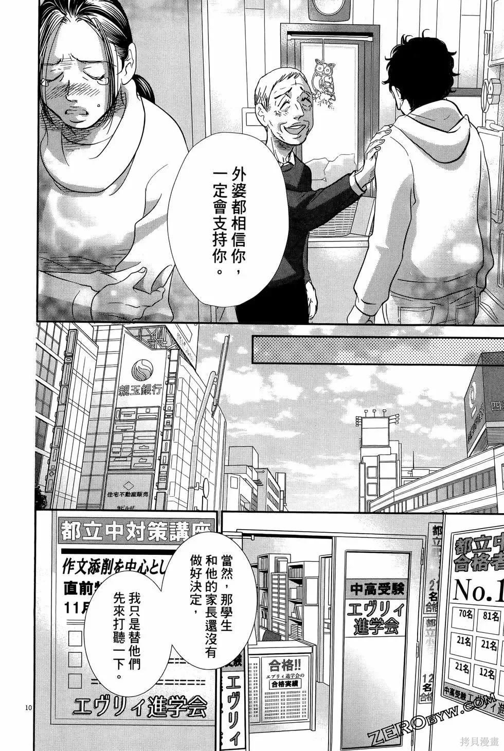 第09卷 第56页