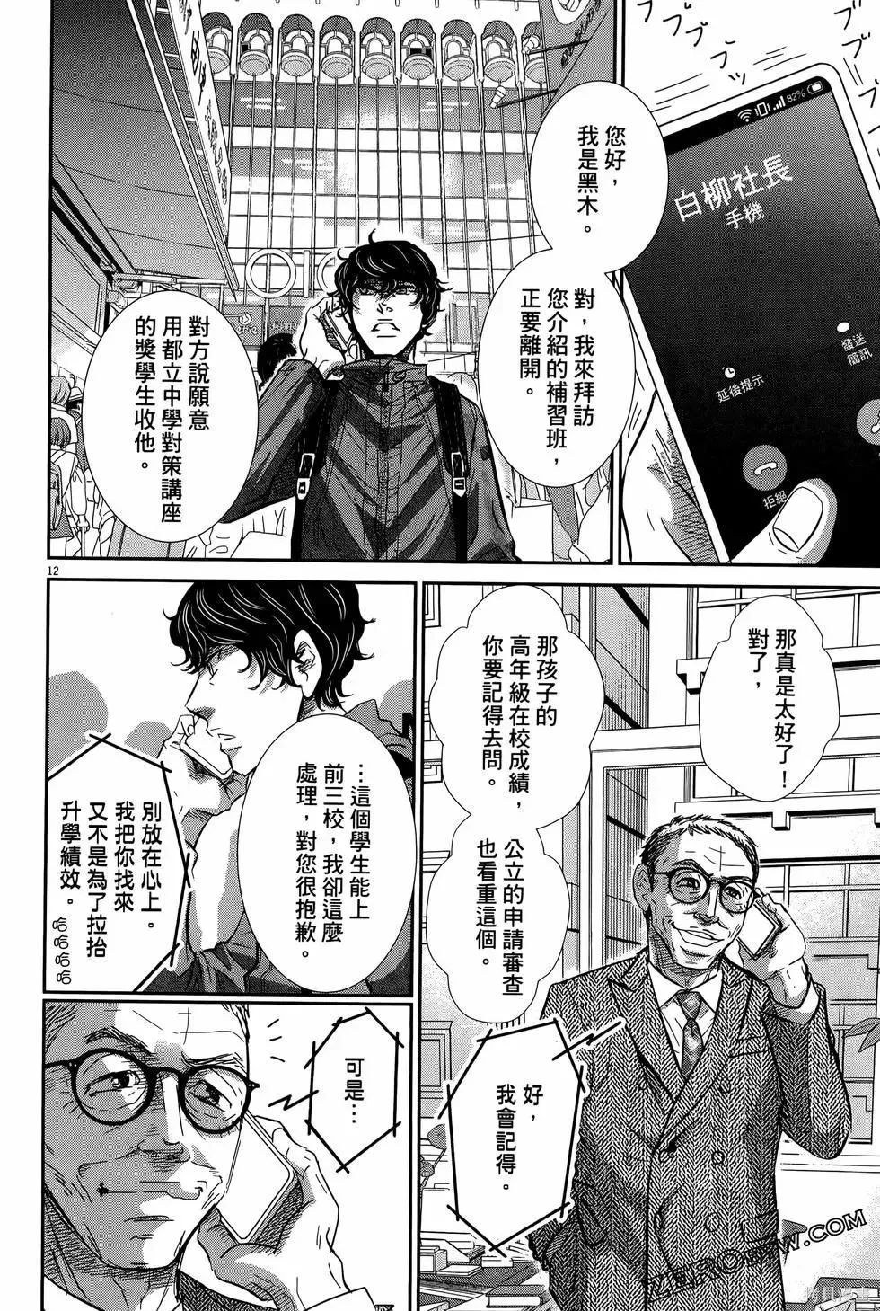 第09卷 第58页