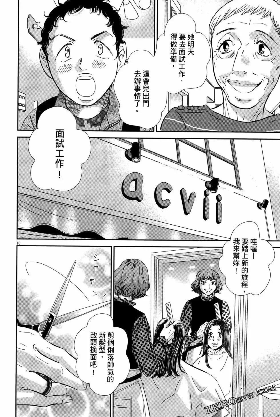 第09卷 第62页