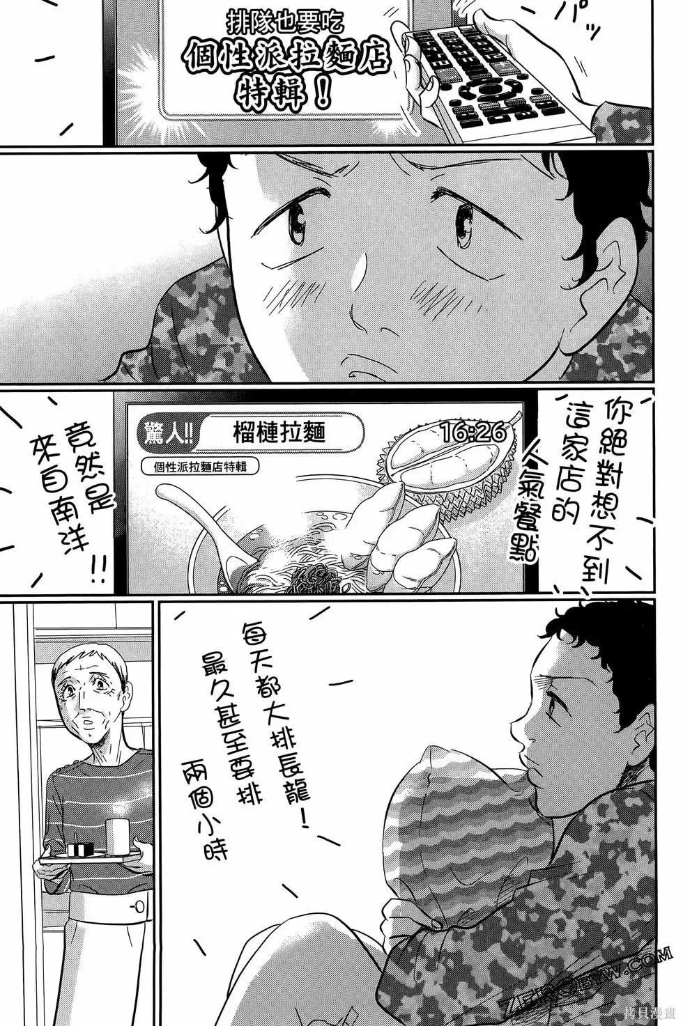 第09卷 第63页