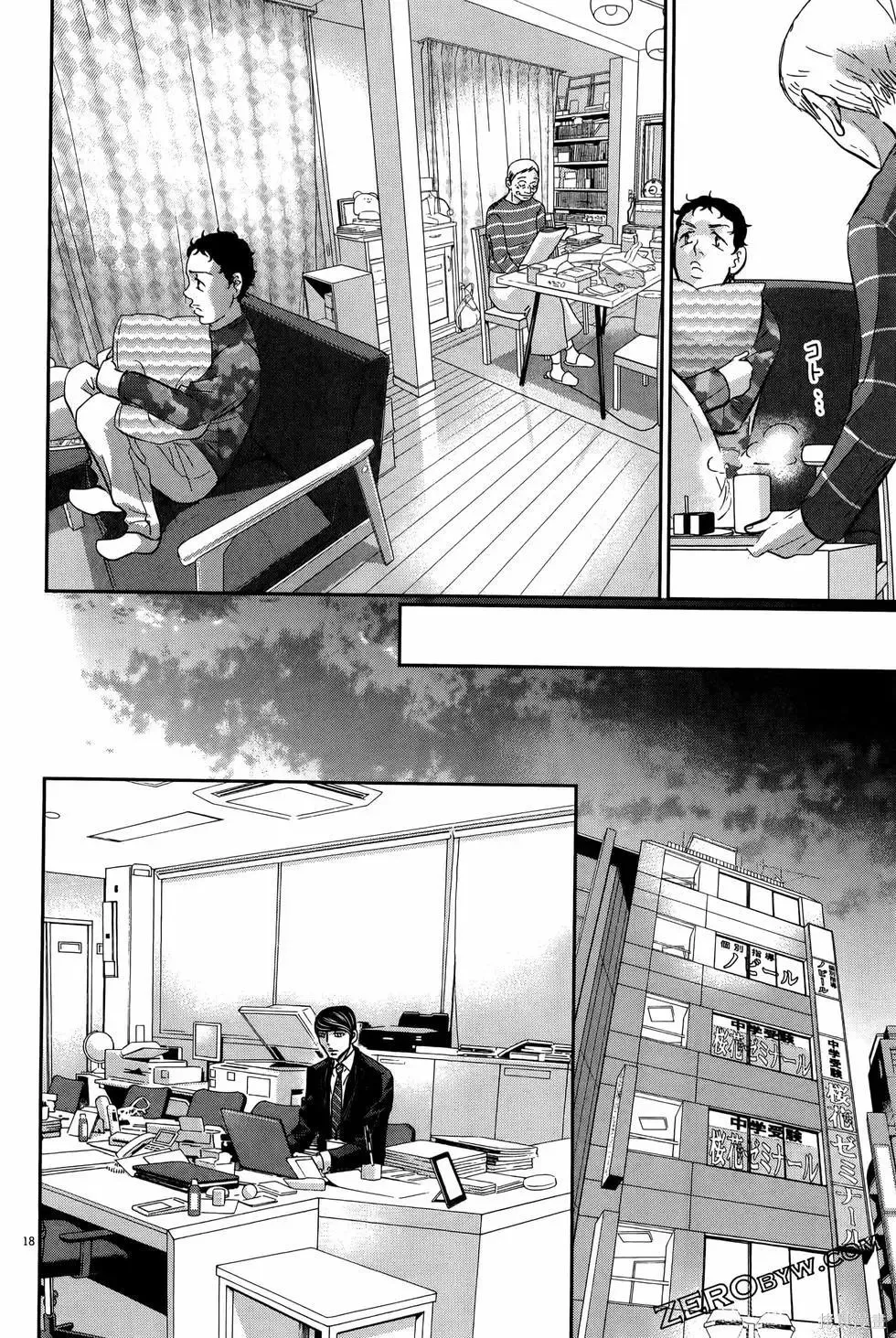 第09卷 第64页