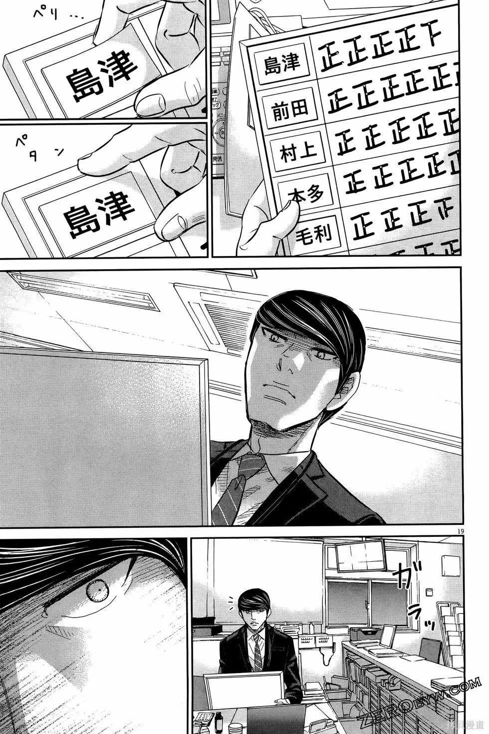 第09卷 第65页