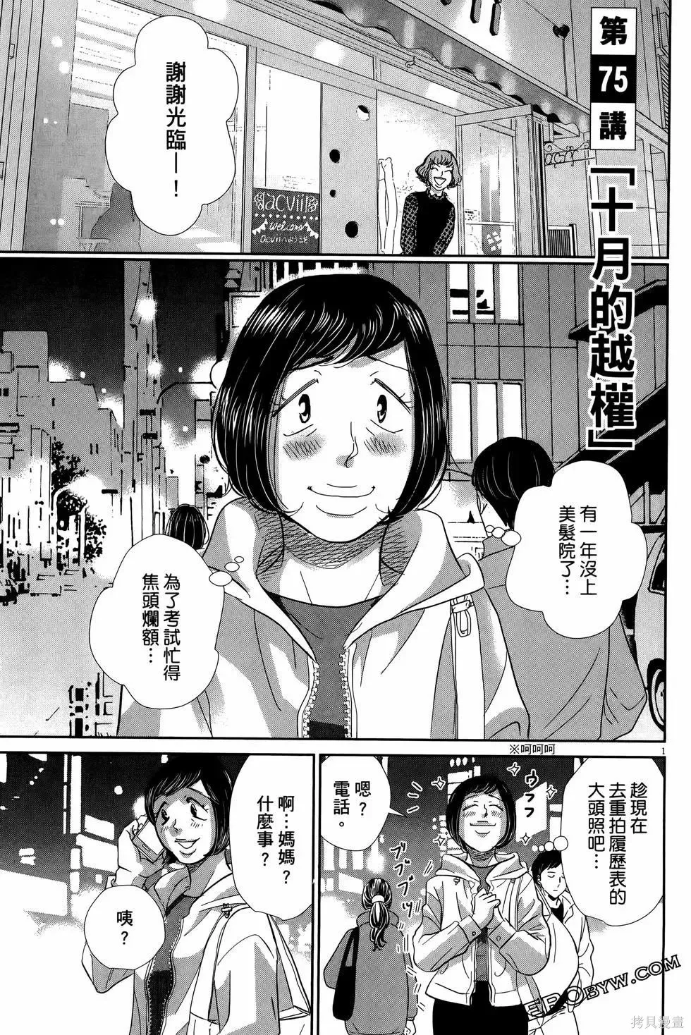 第09卷 第69页