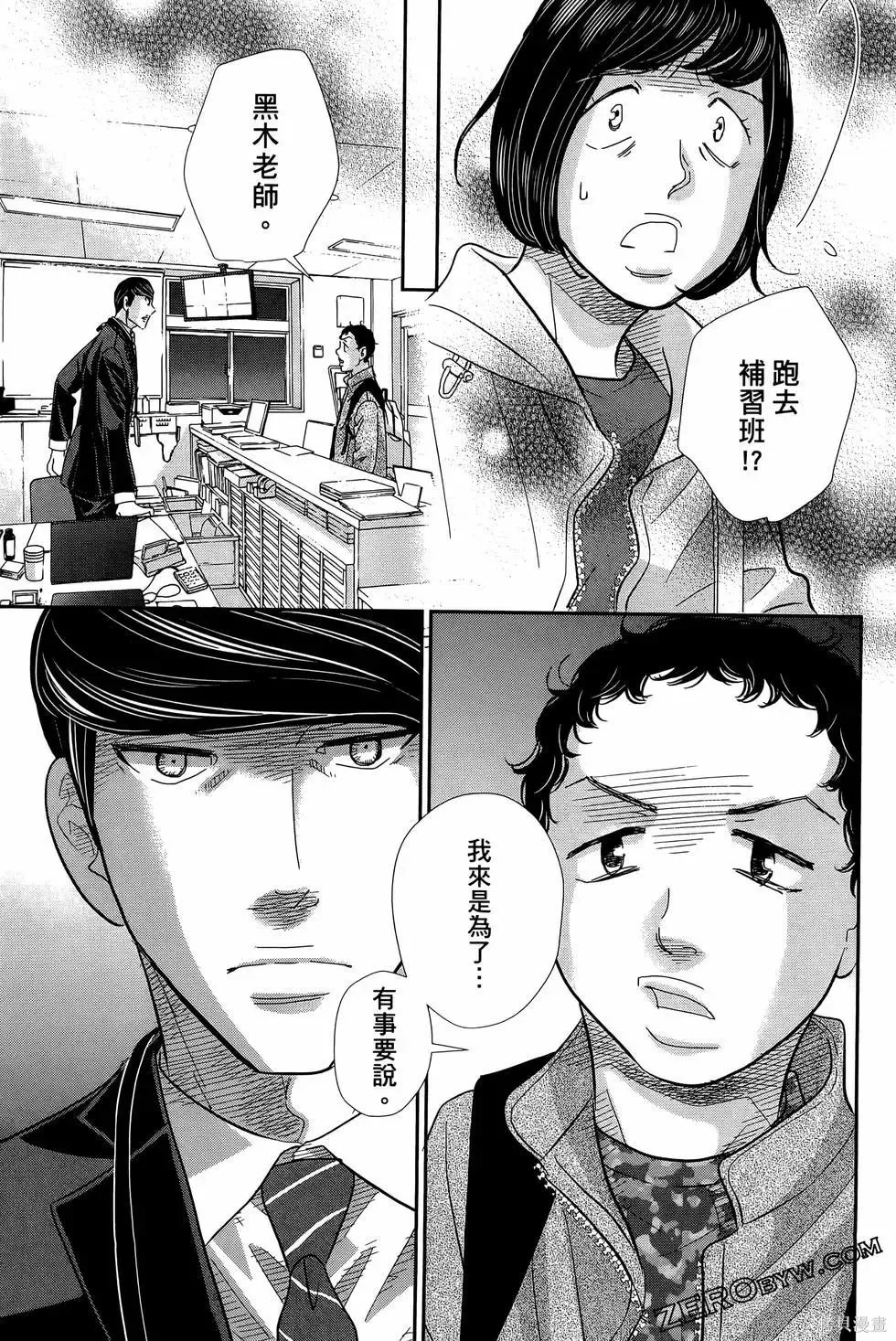 第09卷 第71页