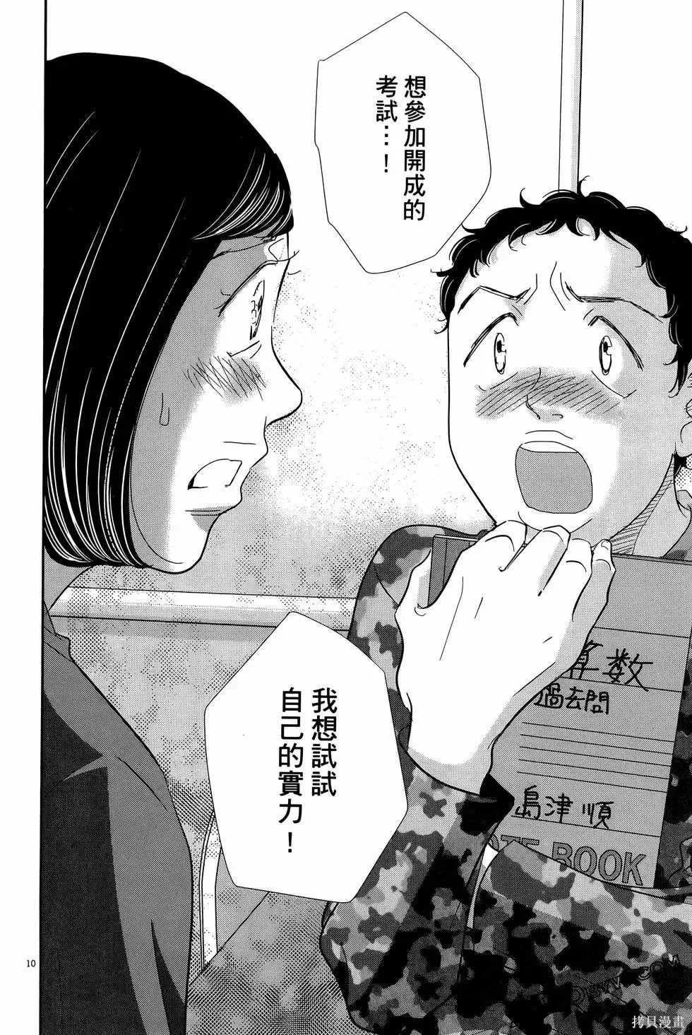第09卷 第98页