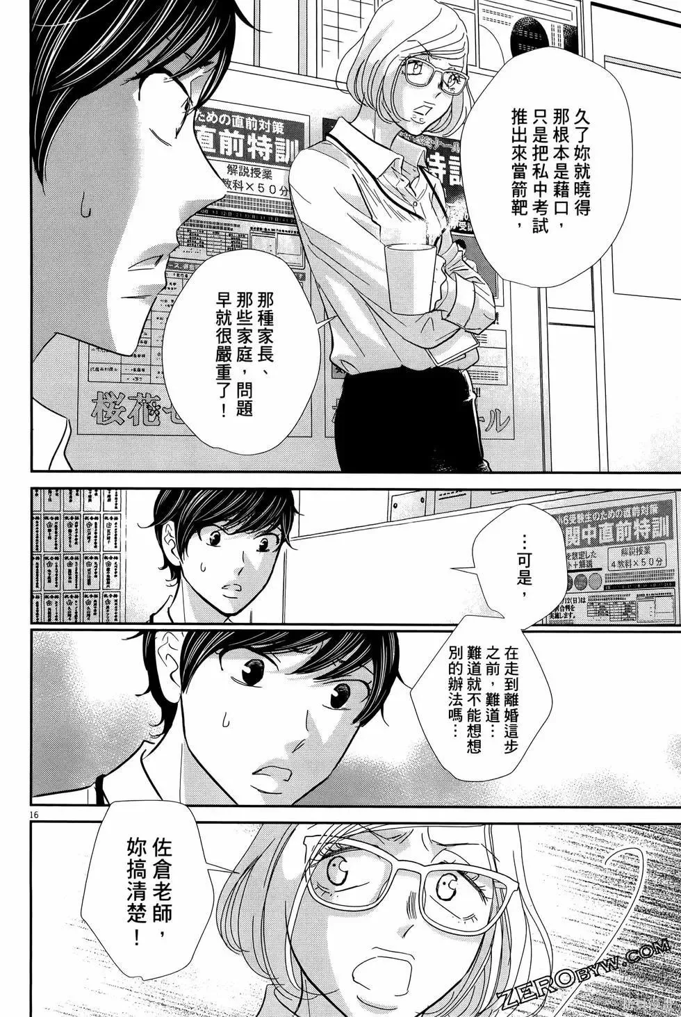 第09卷 第104页