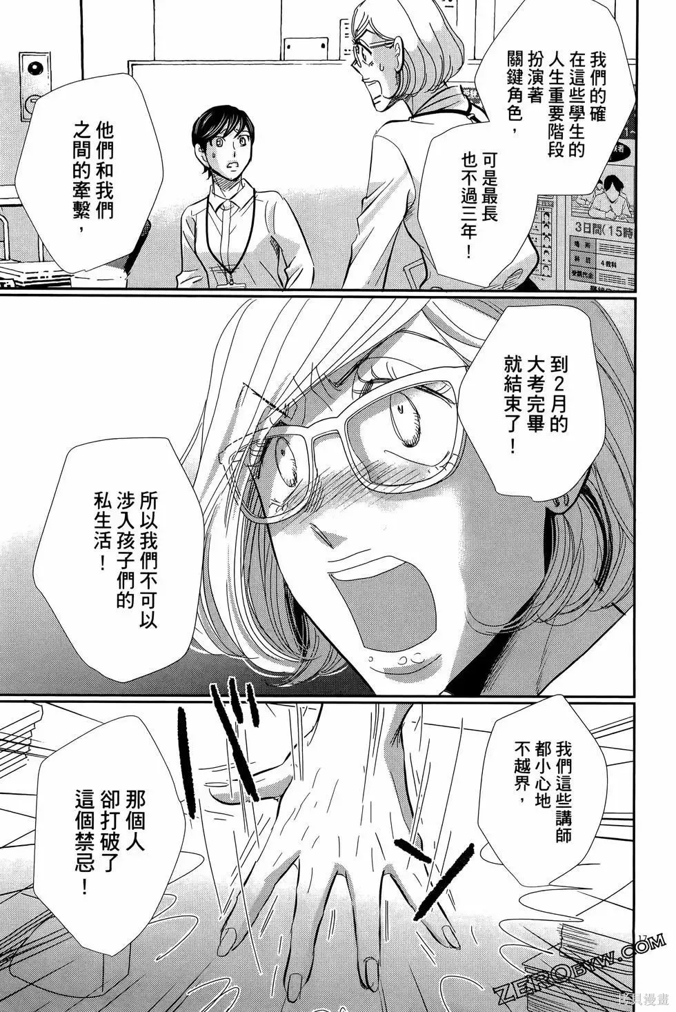第09卷 第105页
