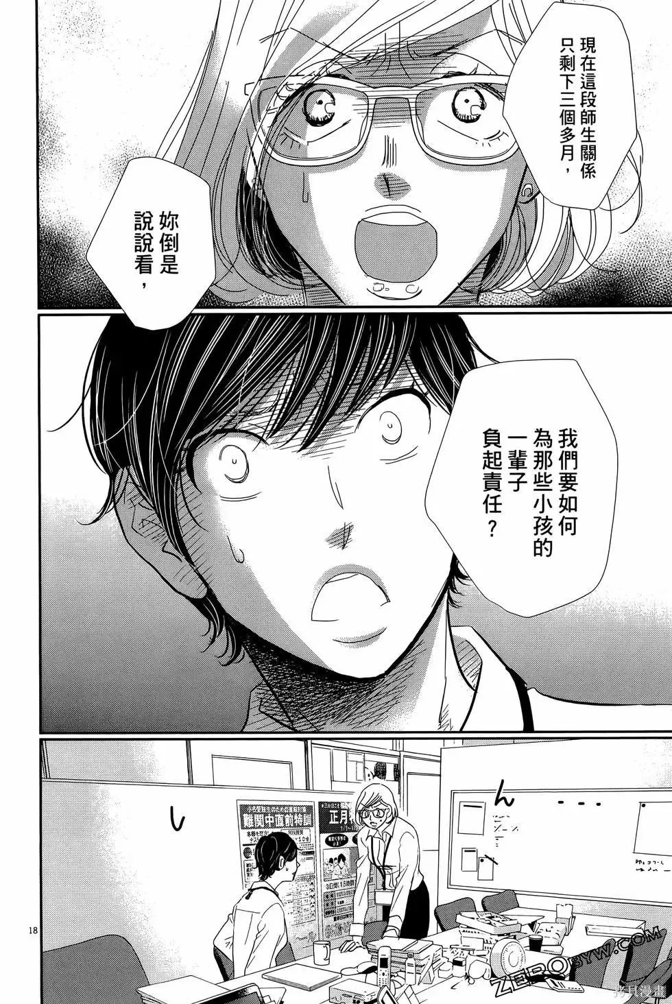 第09卷 第106页