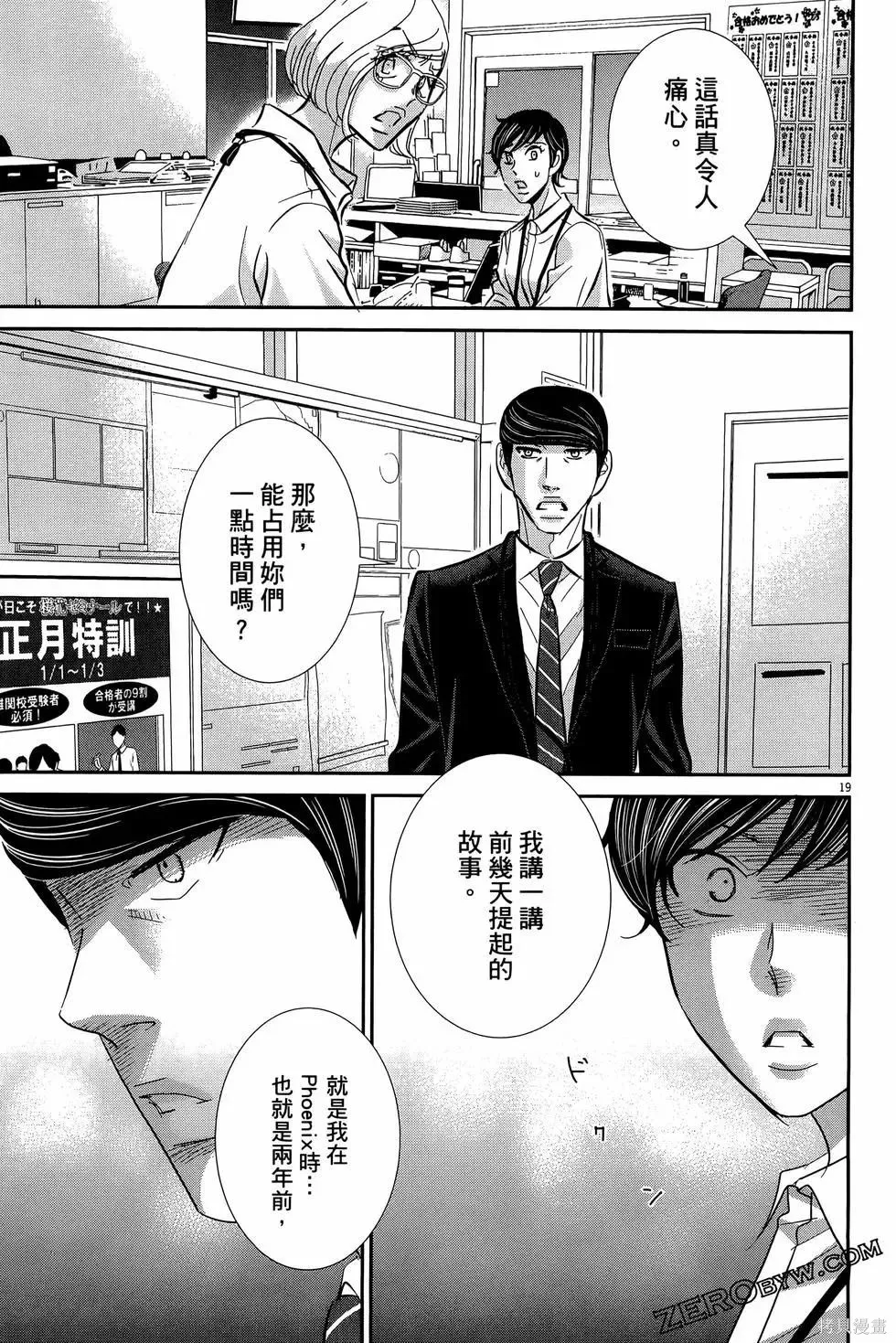 第09卷 第107页
