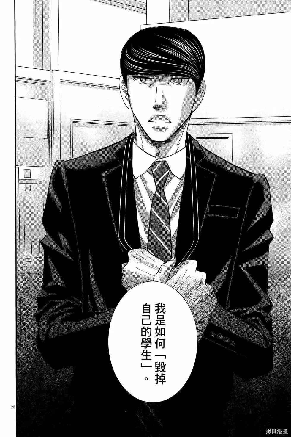第09卷 第108页