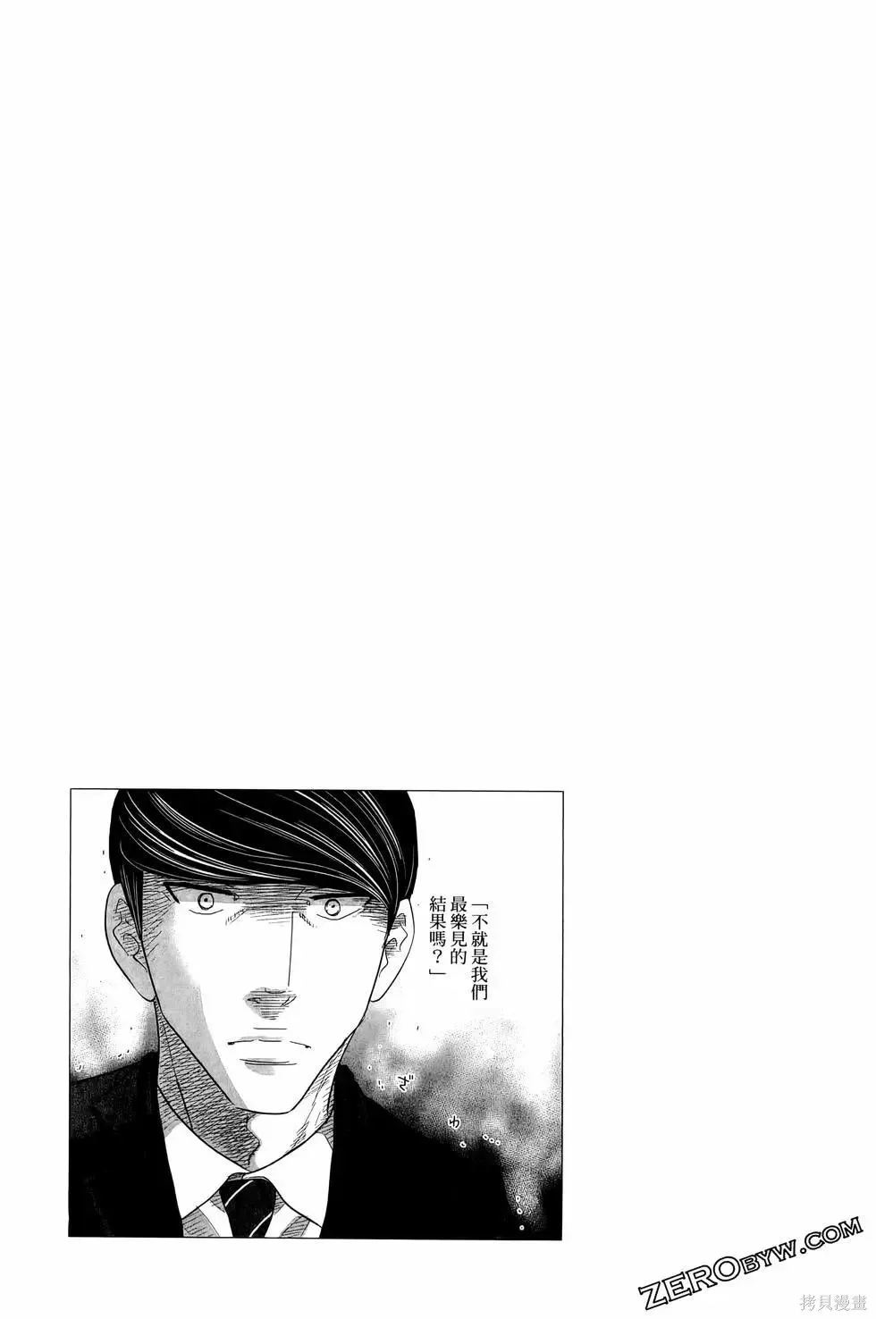 第09卷 第109页