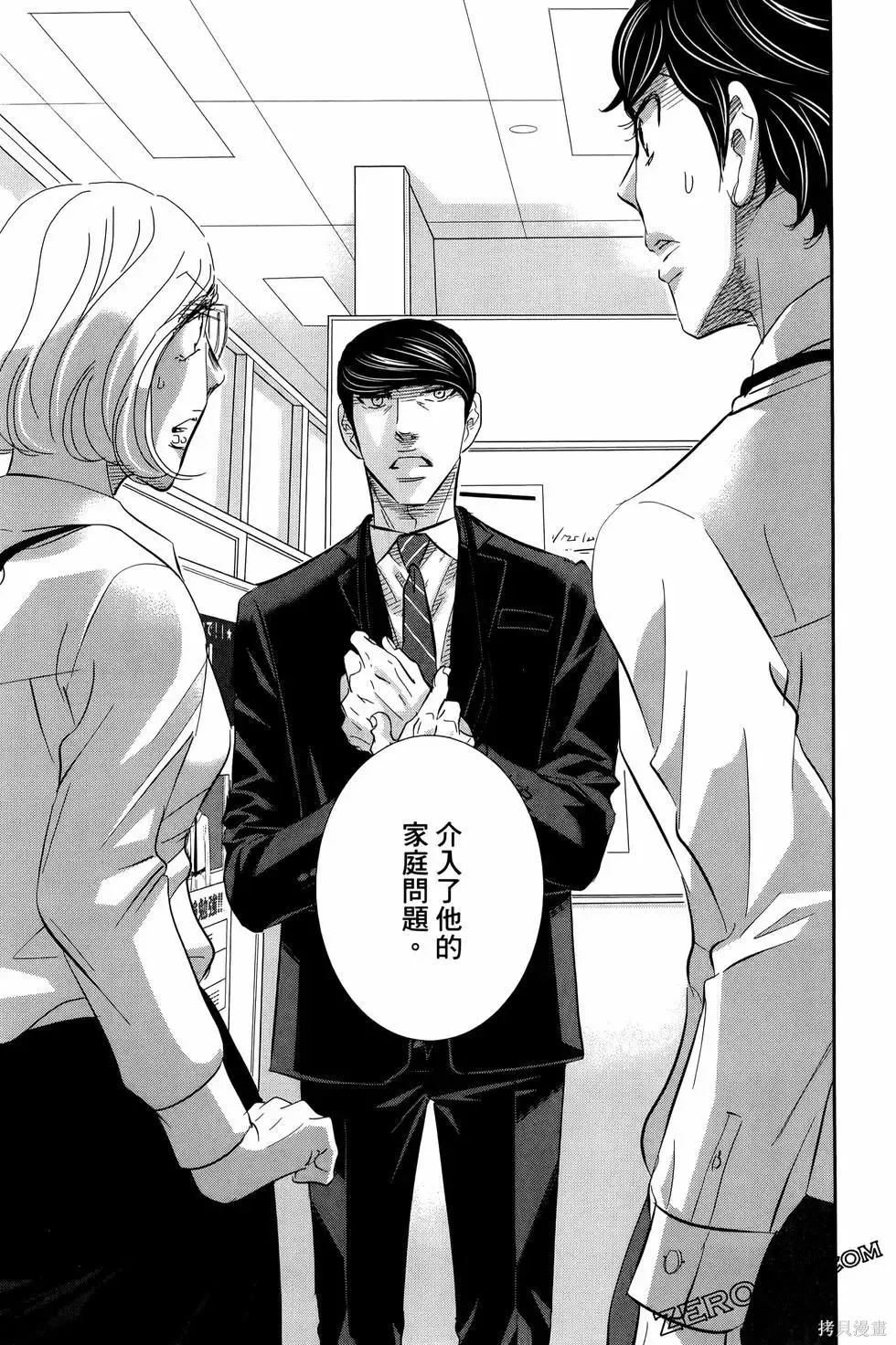 第09卷 第112页
