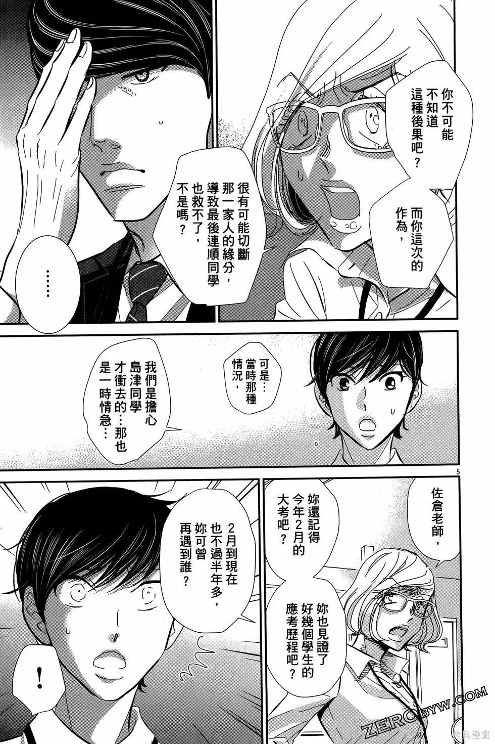 第09卷 第115页