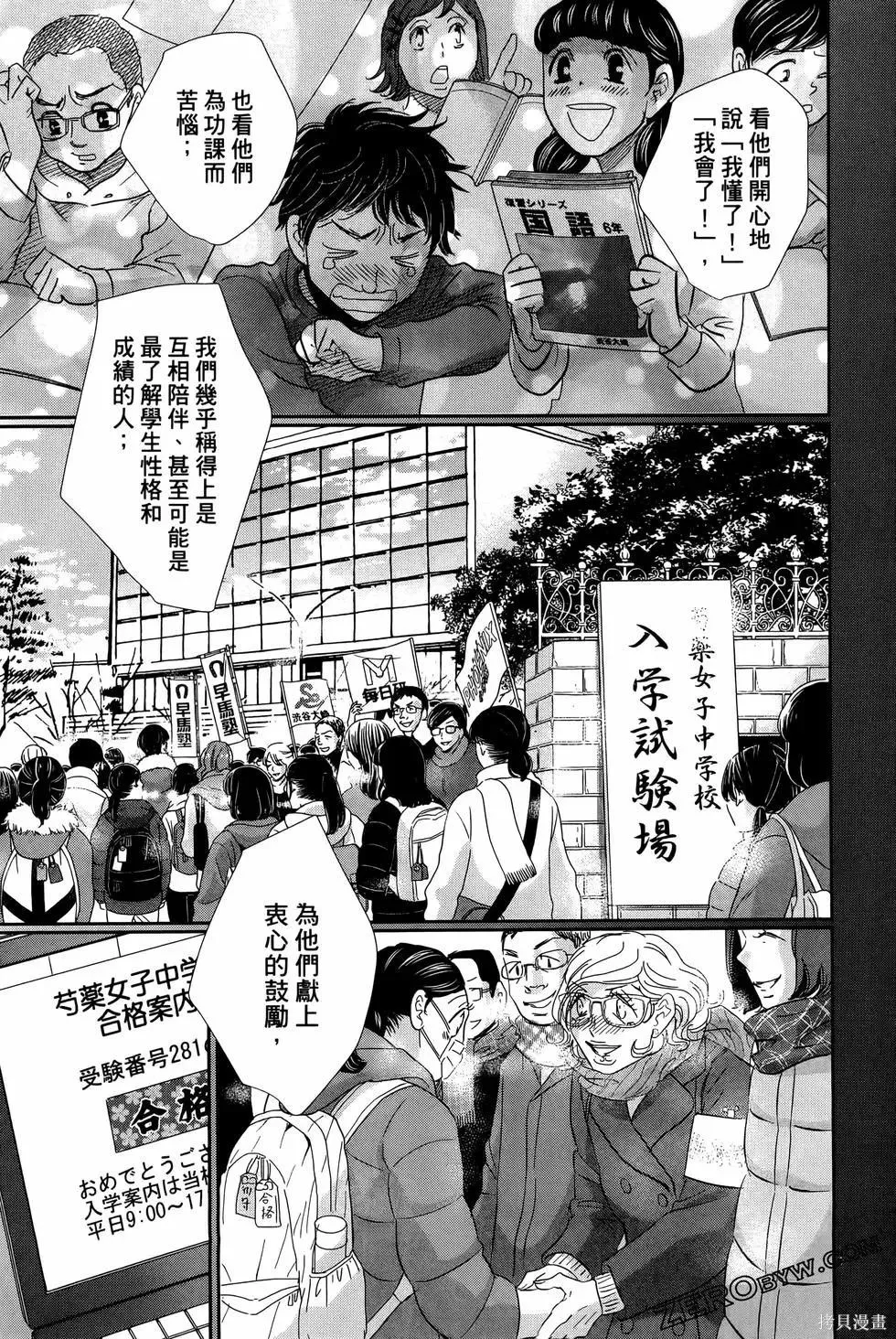 第09卷 第117页
