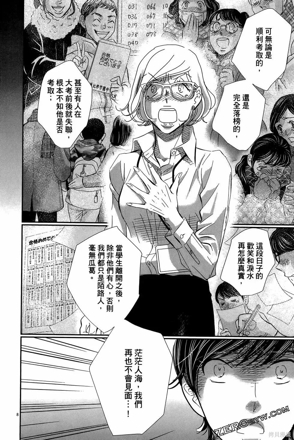 第09卷 第118页