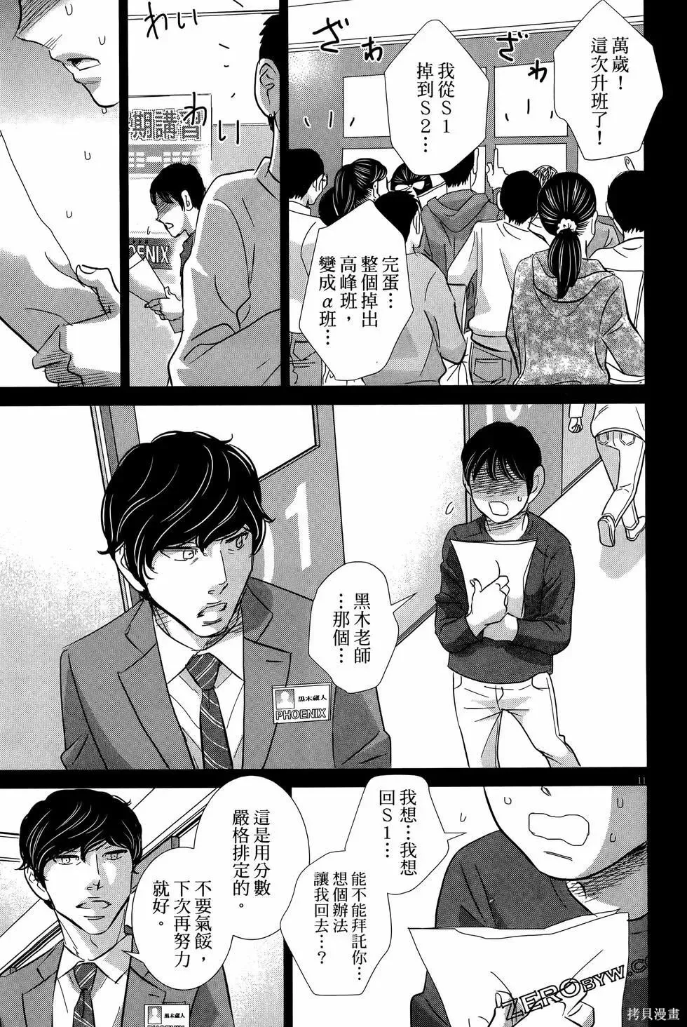 第09卷 第121页